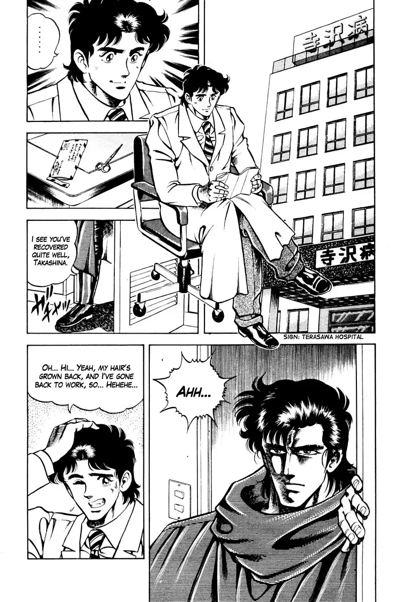 Super Doctor K Chapter 45 6